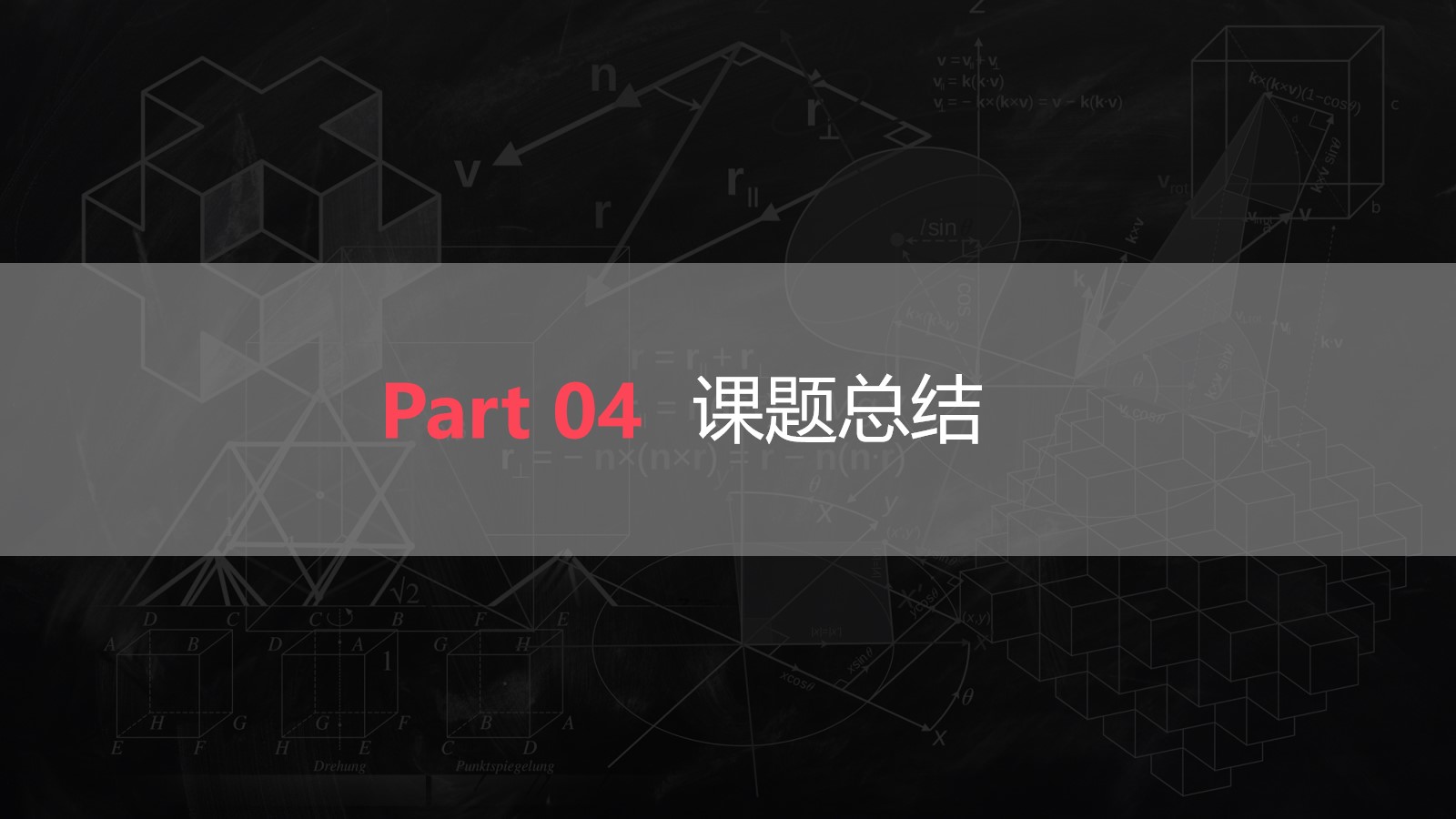 幻灯片14.jpg