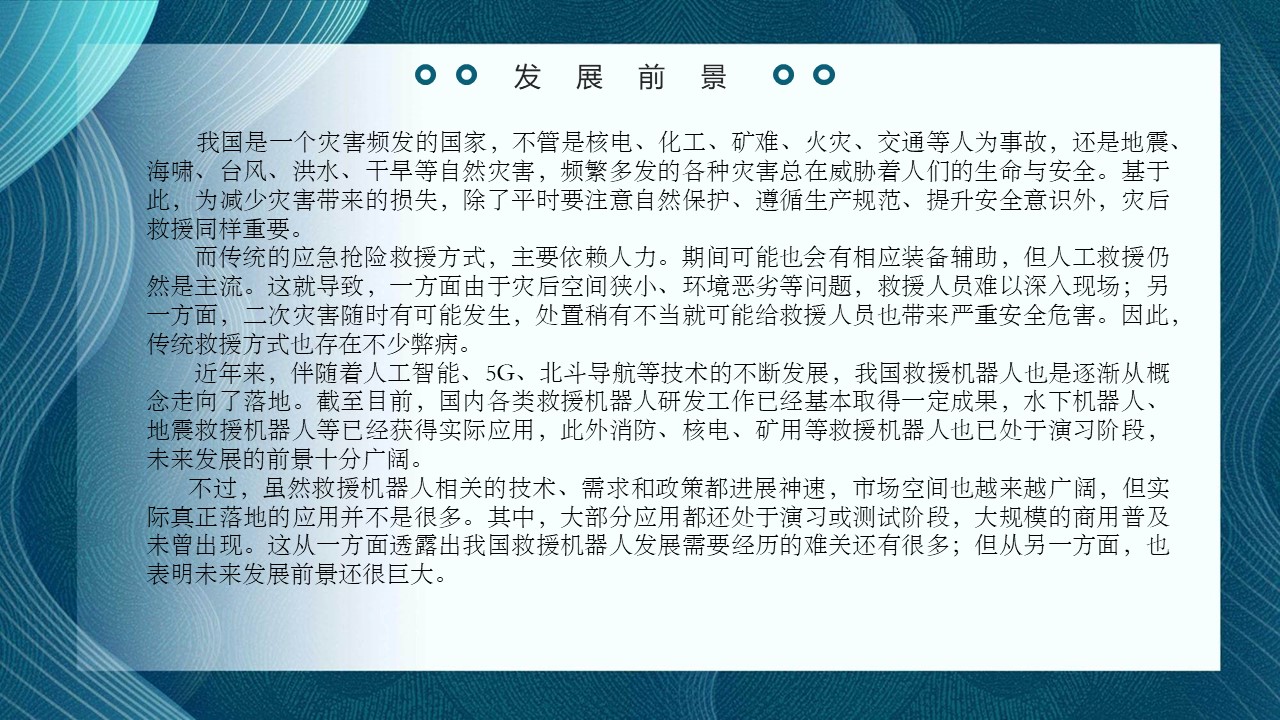 幻灯片17.JPG