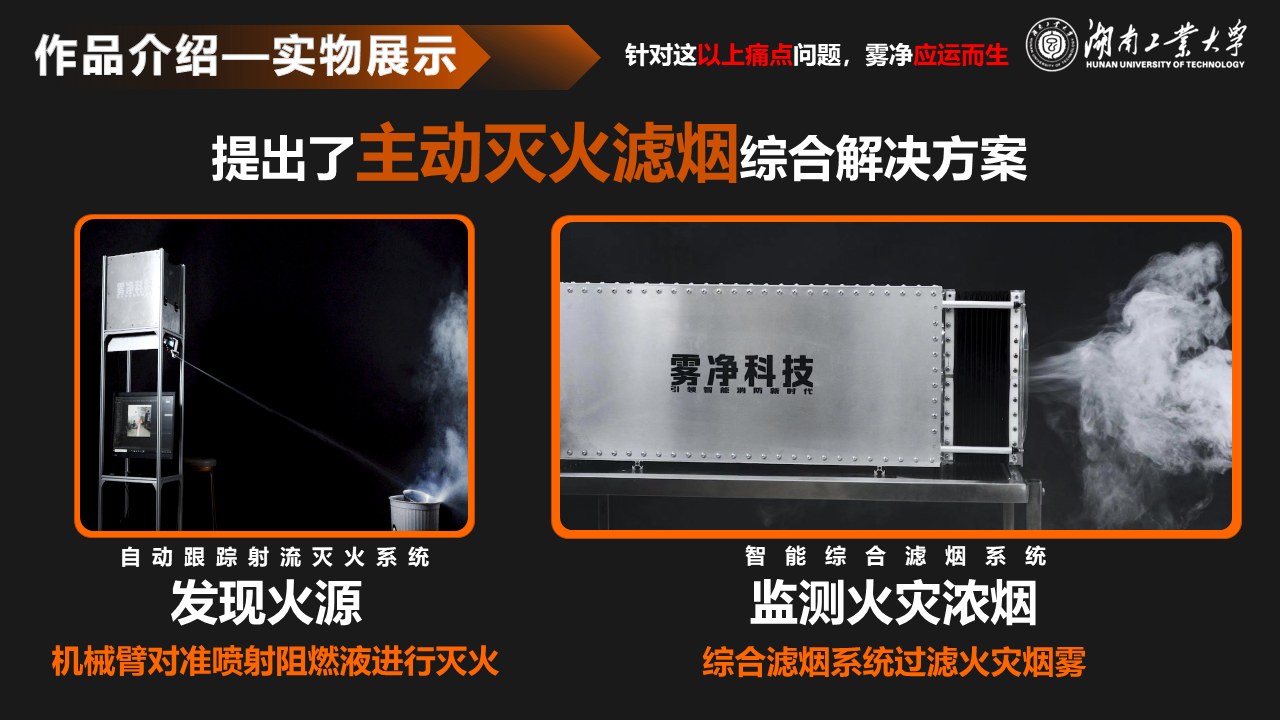 幻灯片5.PNG