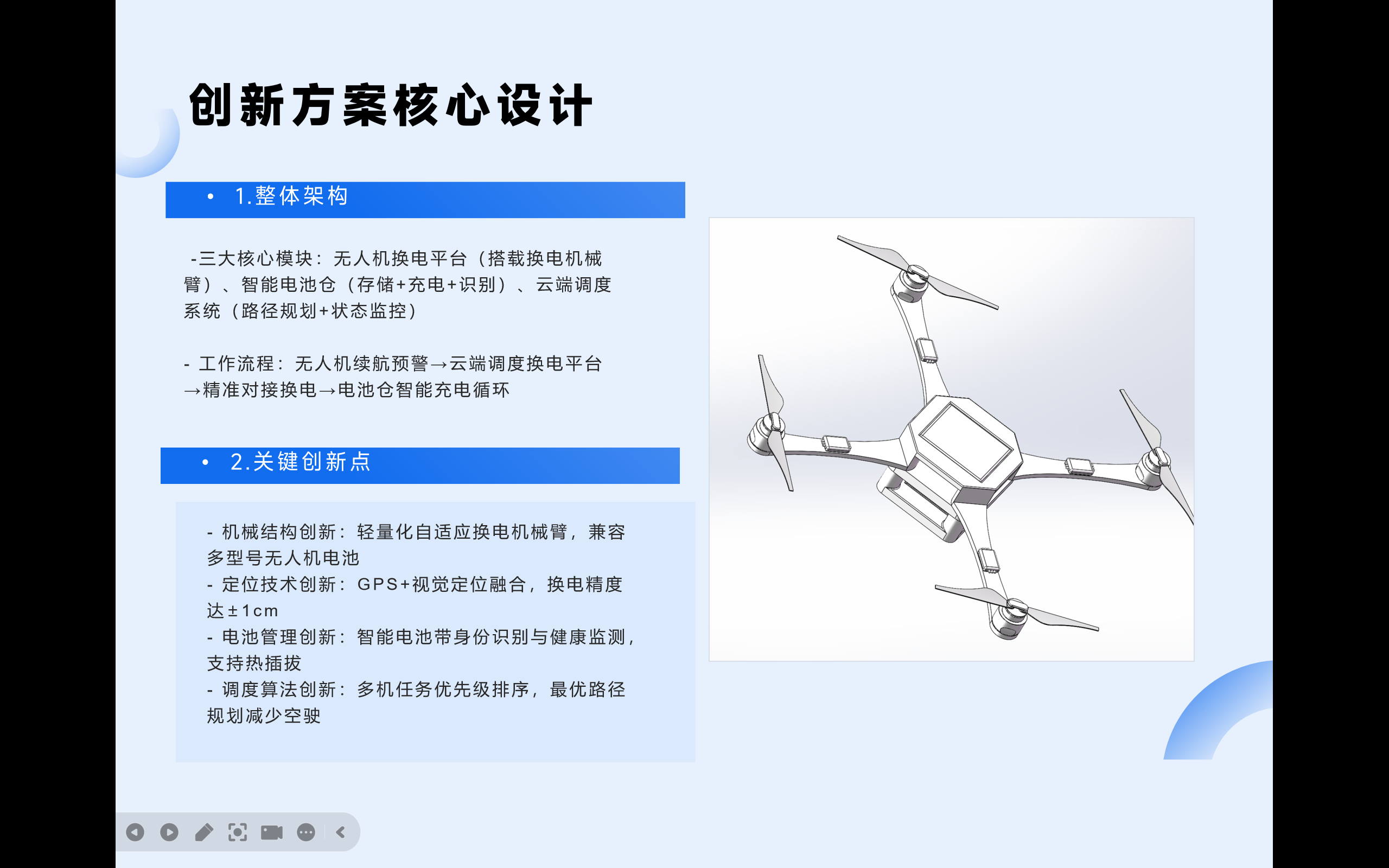 屏幕截图 2025-11-10 125903.png