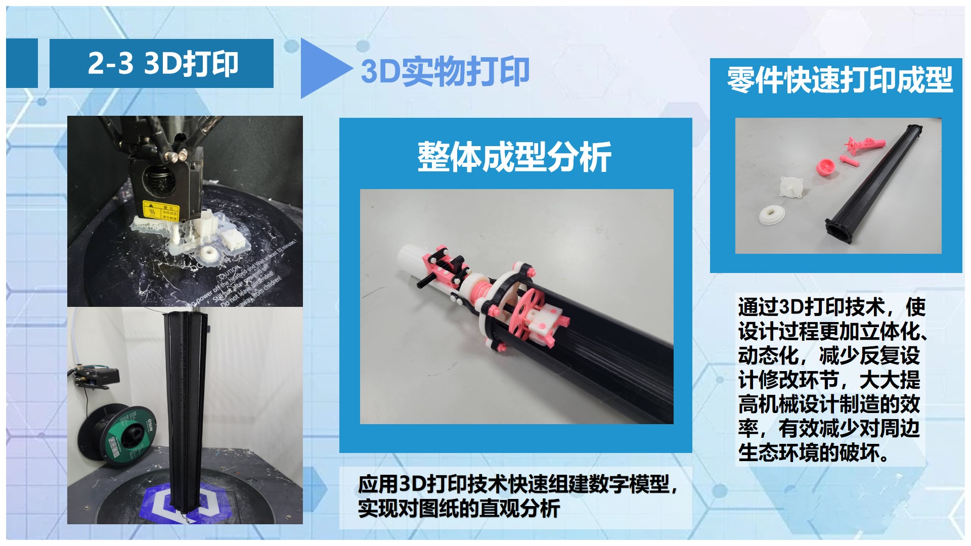 幻灯片20.jpg
