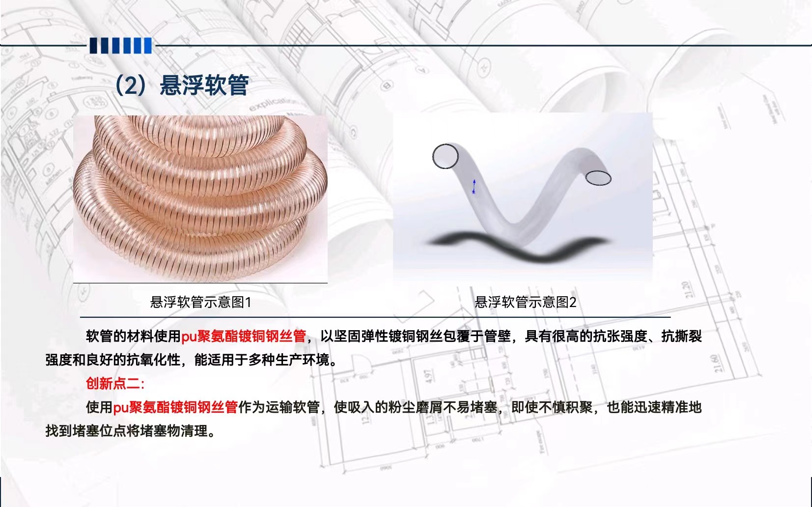 微信图片_20231109172652.jpg