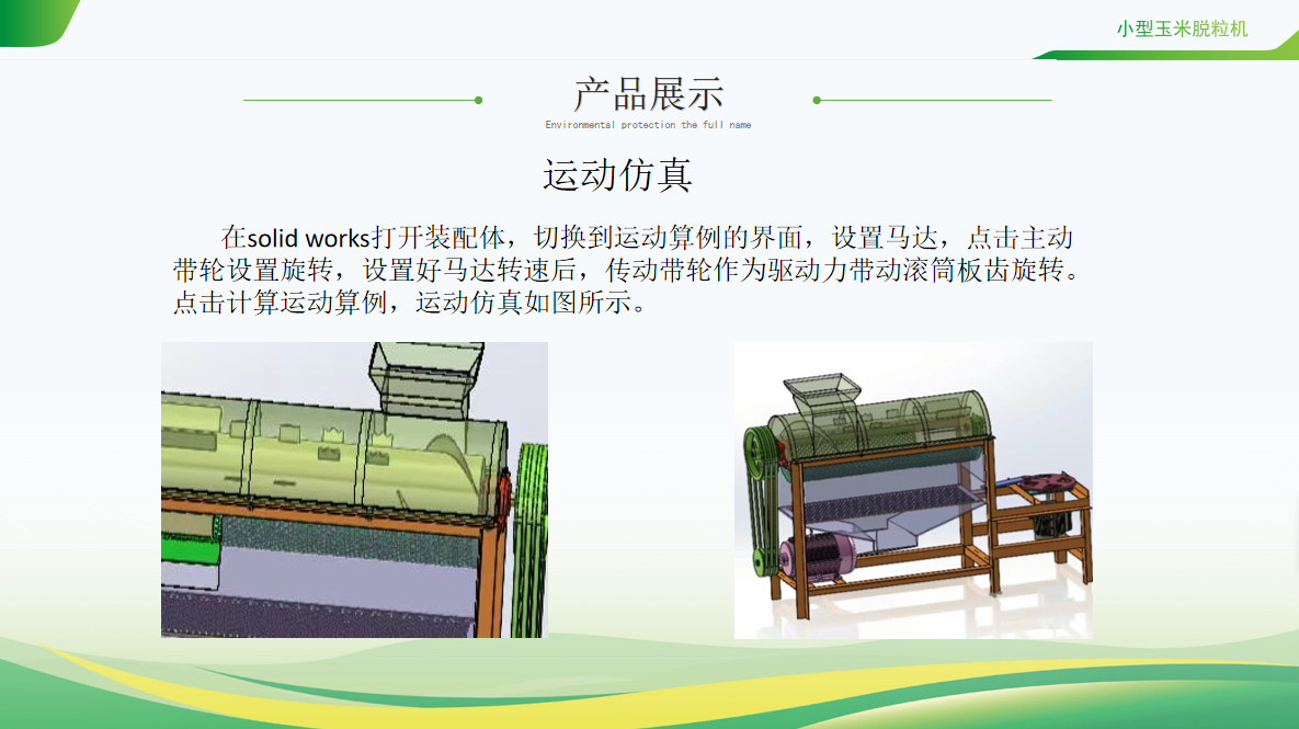 图片_20231030190949.png