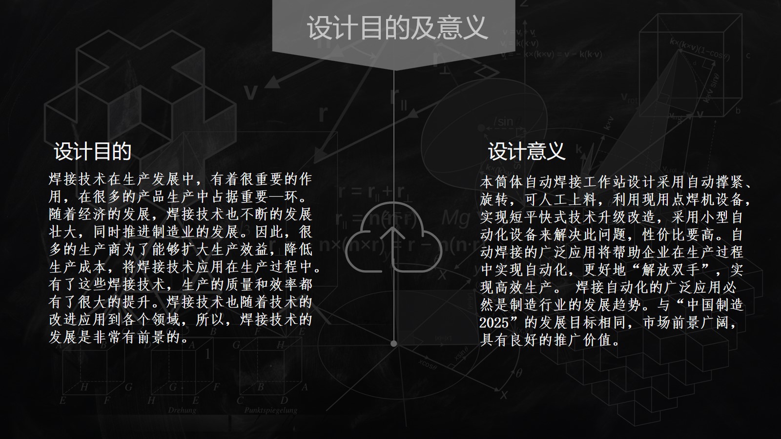 幻灯片5.jpg