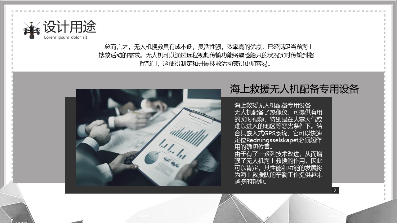 幻灯片16.JPG