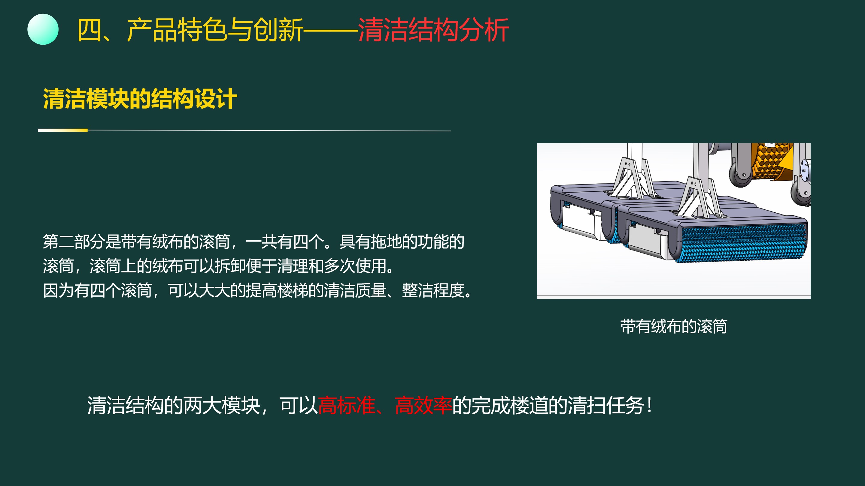 幻灯片8.jpg
