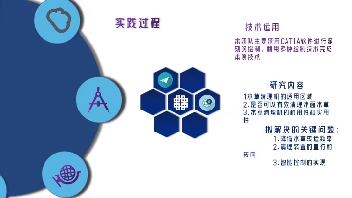 ppt6.jpg