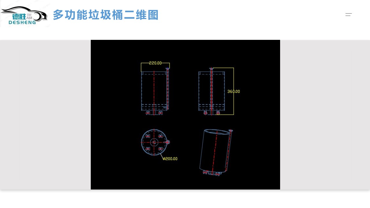 幻灯片16.JPG