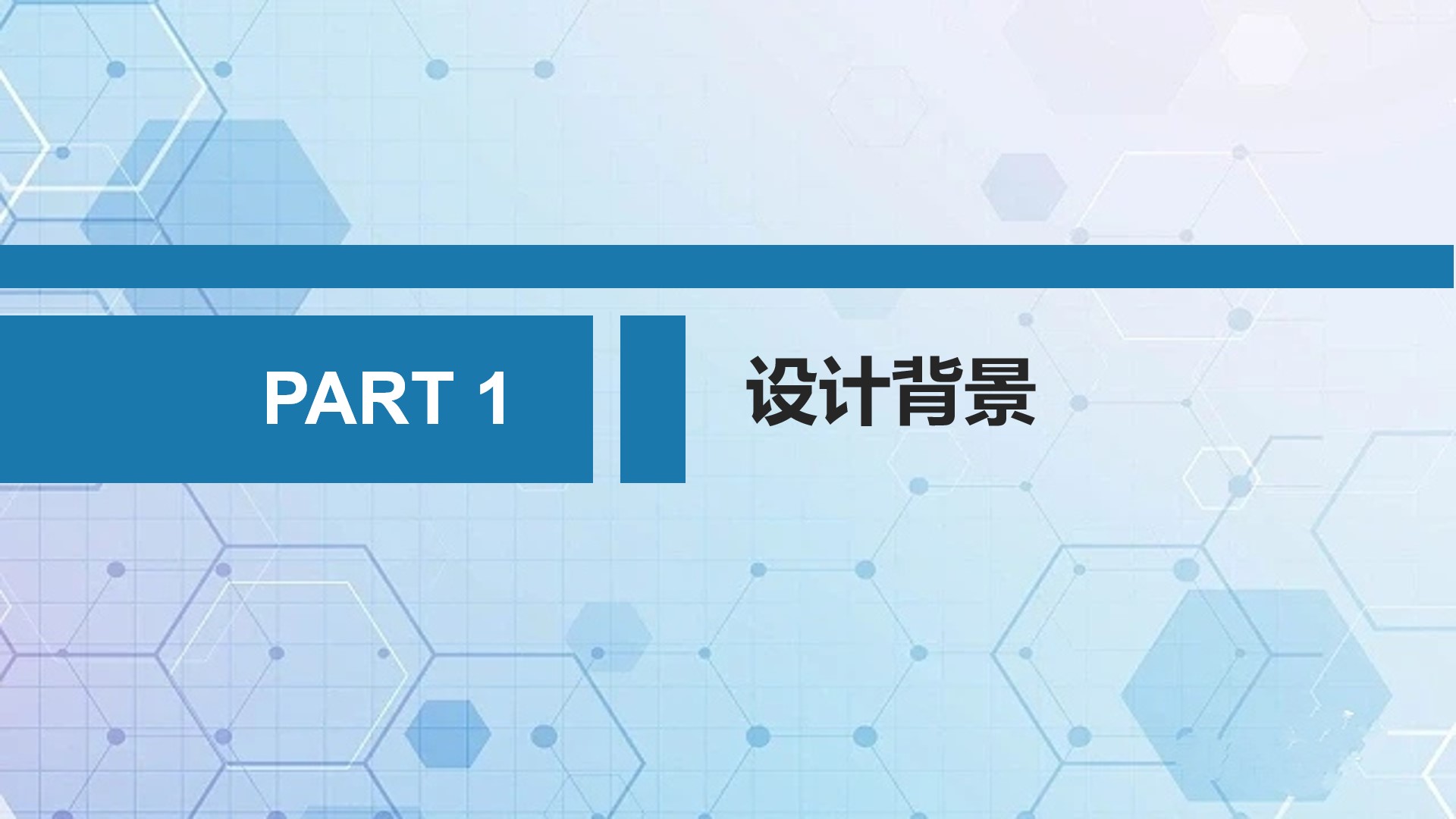 幻灯片3.jpg