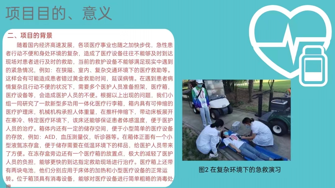微信图片_202311092133343.jpg