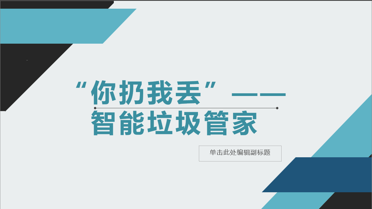 联想截图_20231106200457.png