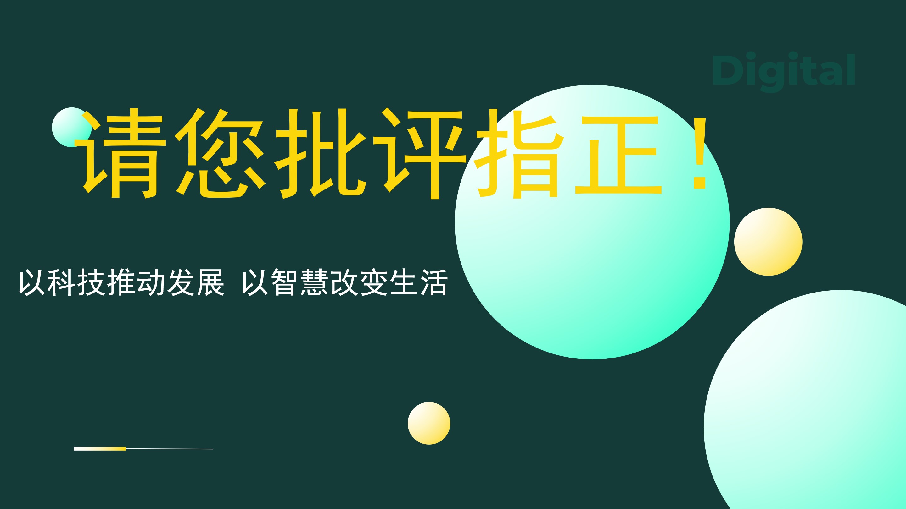 幻灯片13.jpg