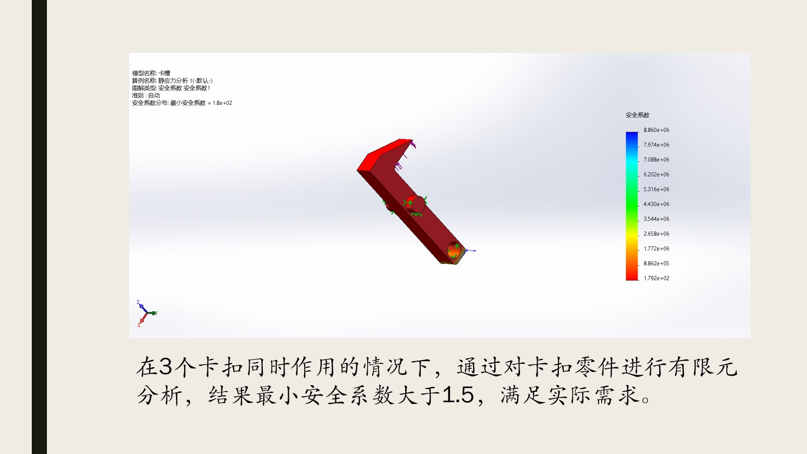 幻灯片18.jpg