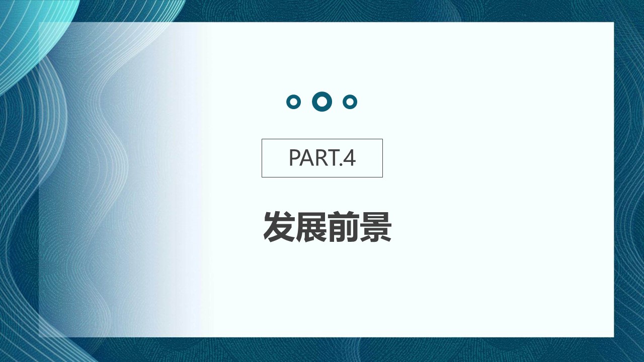 幻灯片16.JPG