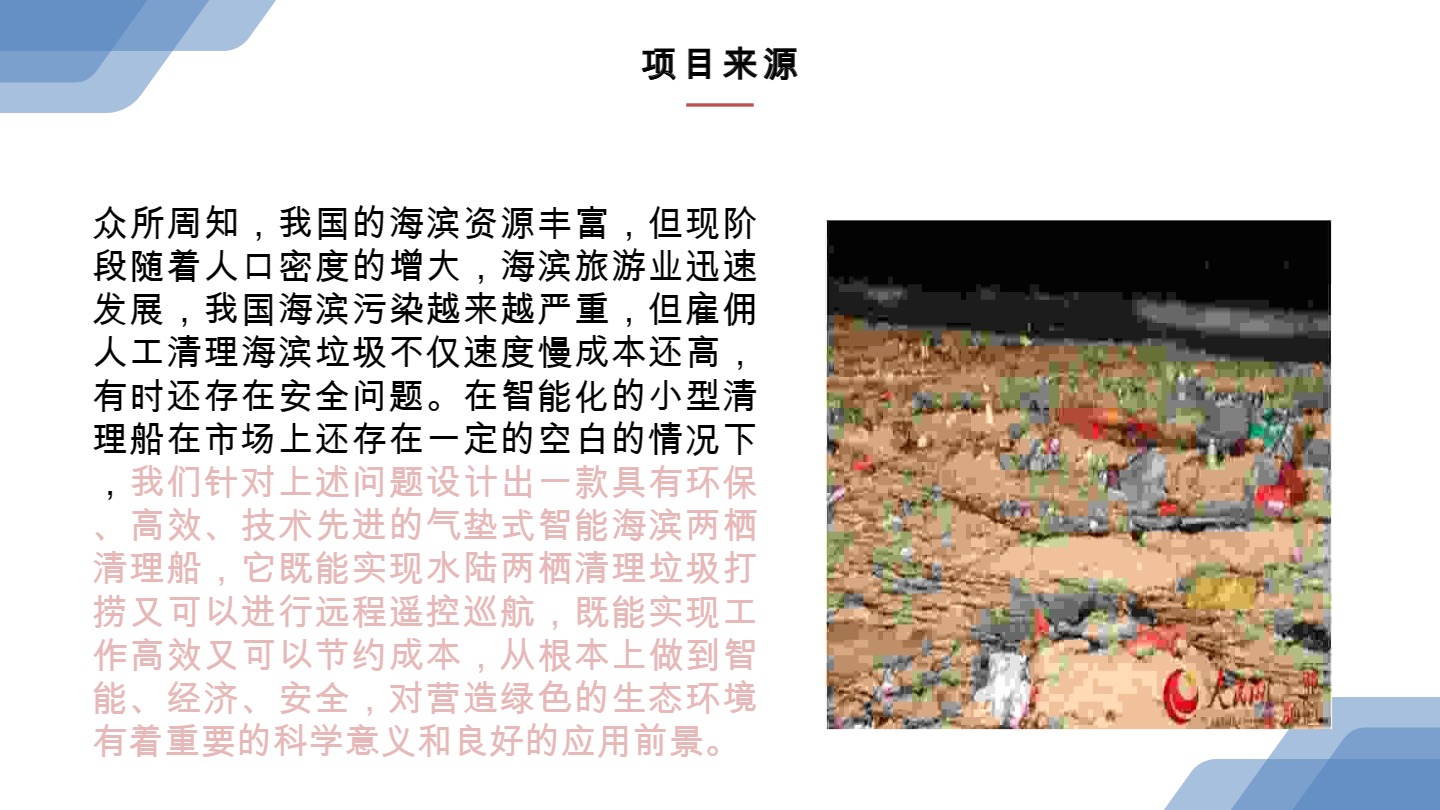 微信图片_20231109185417.jpg