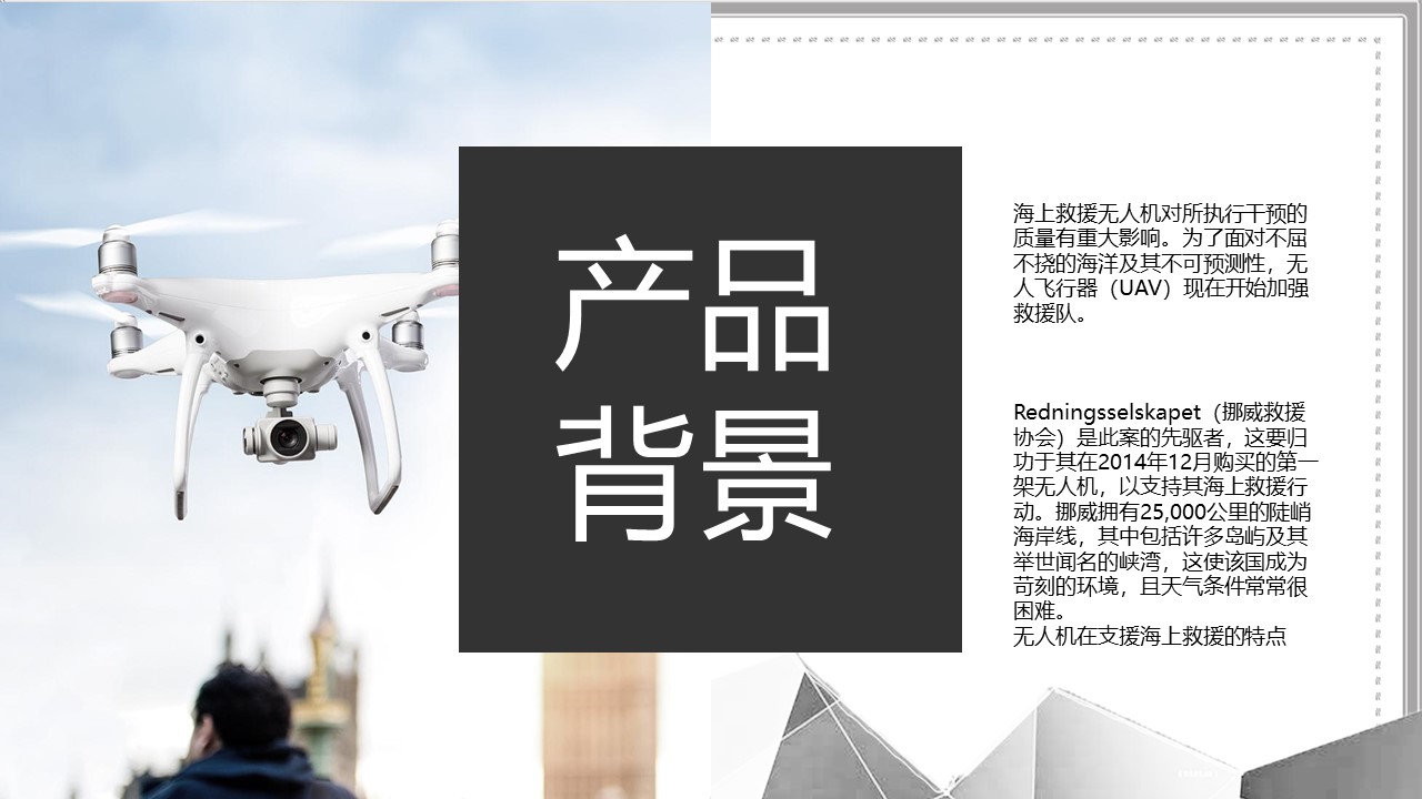 幻灯片7.JPG