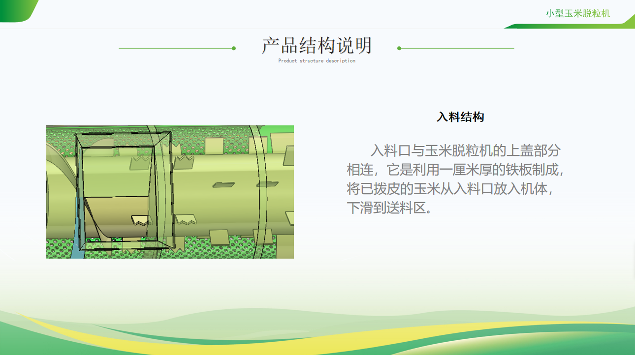 图片_20231030173929 (13).png