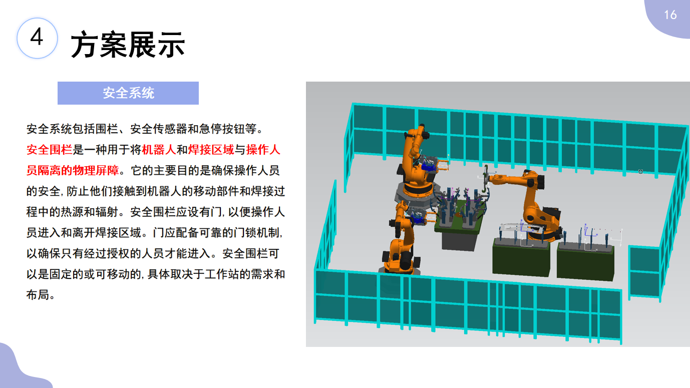 屏幕截图 2023-11-08 230437.png