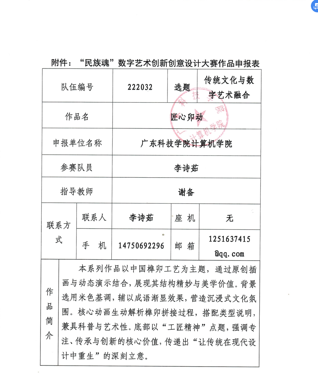 屏幕截图 2025-11-17 193104.png