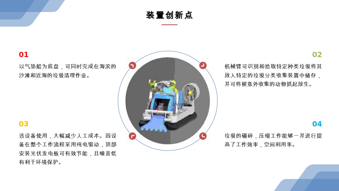 微信图片_20231109185448.jpg