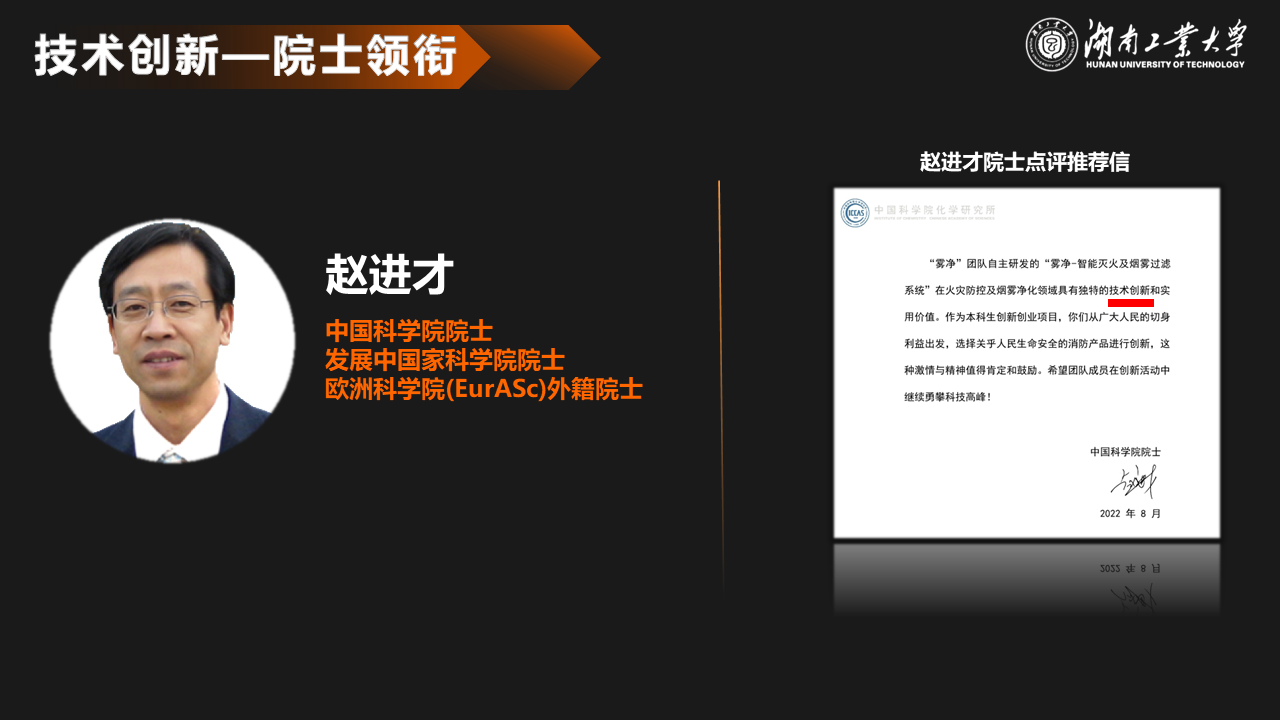 幻灯片24.PNG