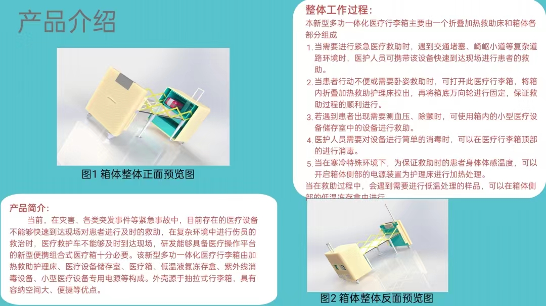 微信图片_202311092133345.jpg
