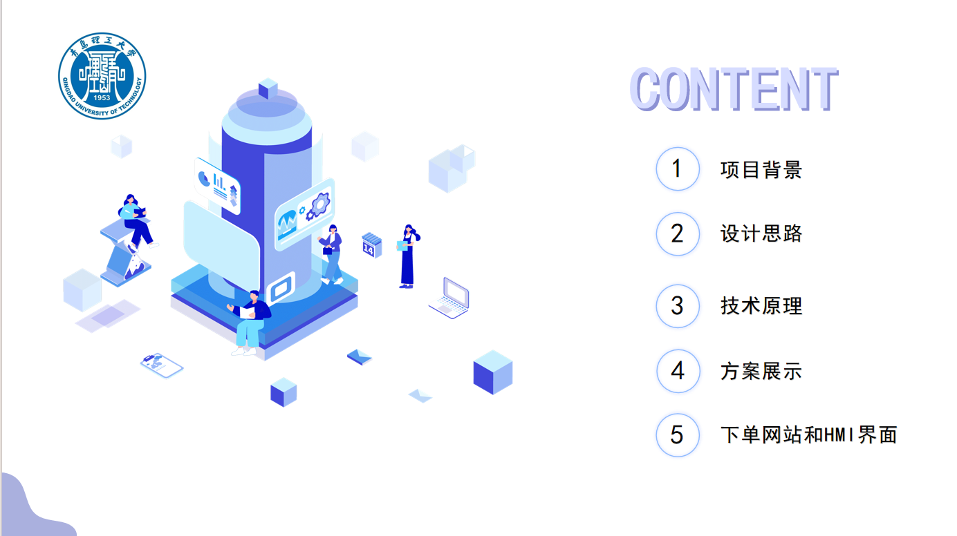 屏幕截图 2023-11-08 230100.png
