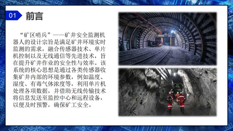 微信图片_20241111211817.png