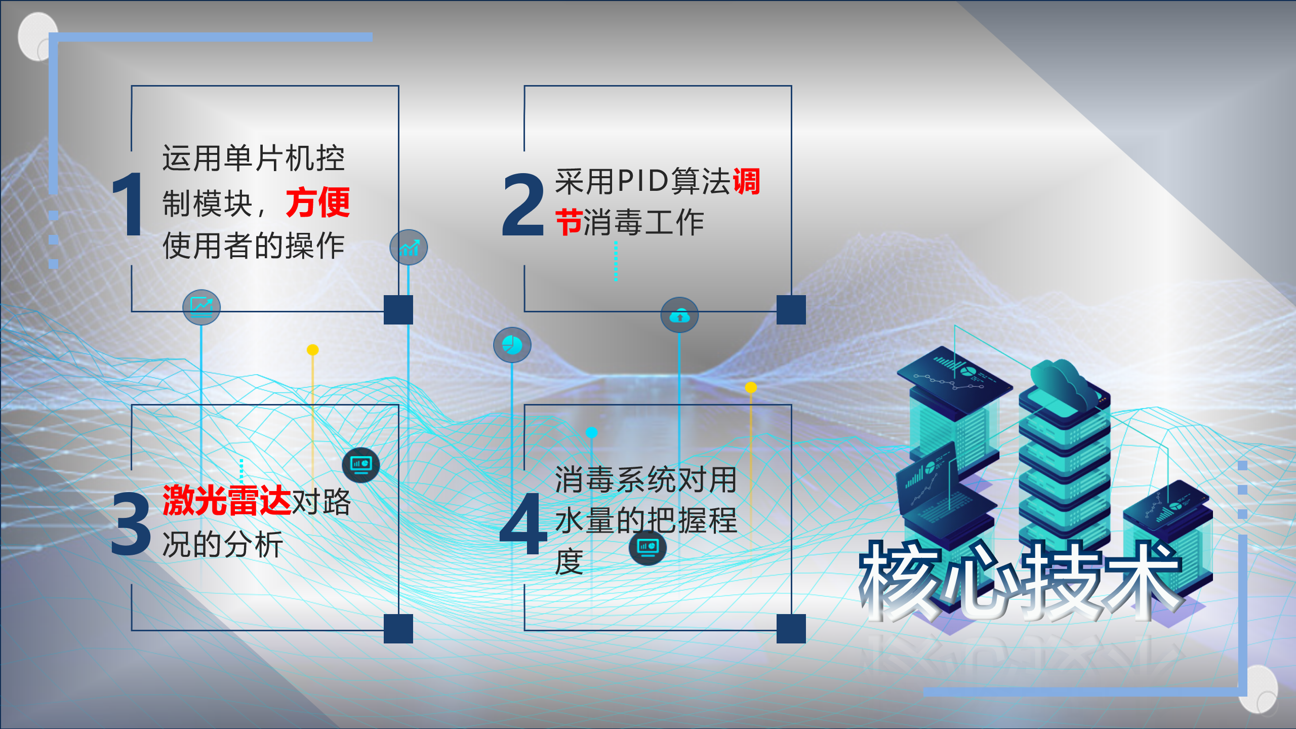 微信图片_20231104165247.png