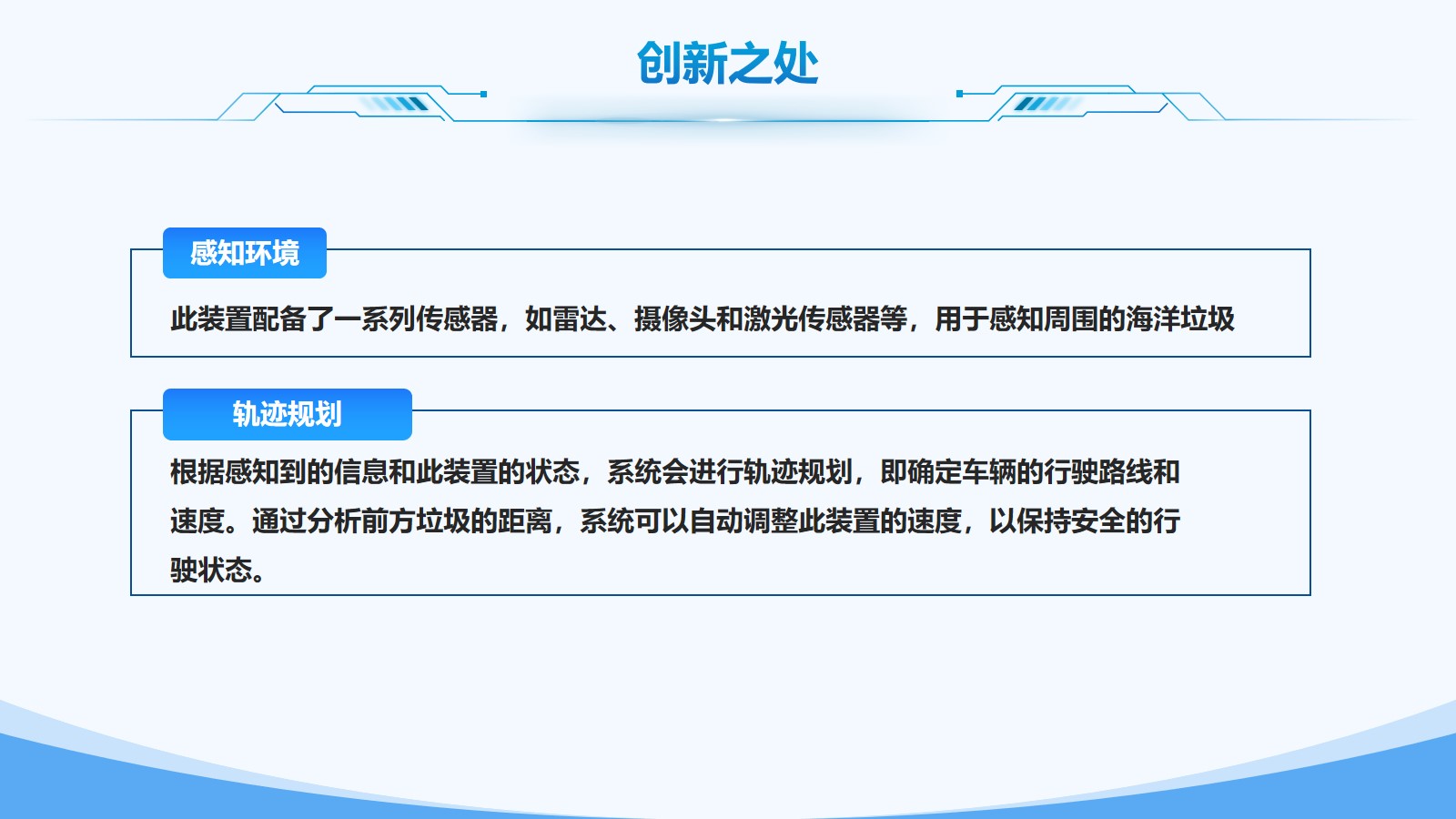 幻灯片6.jpg