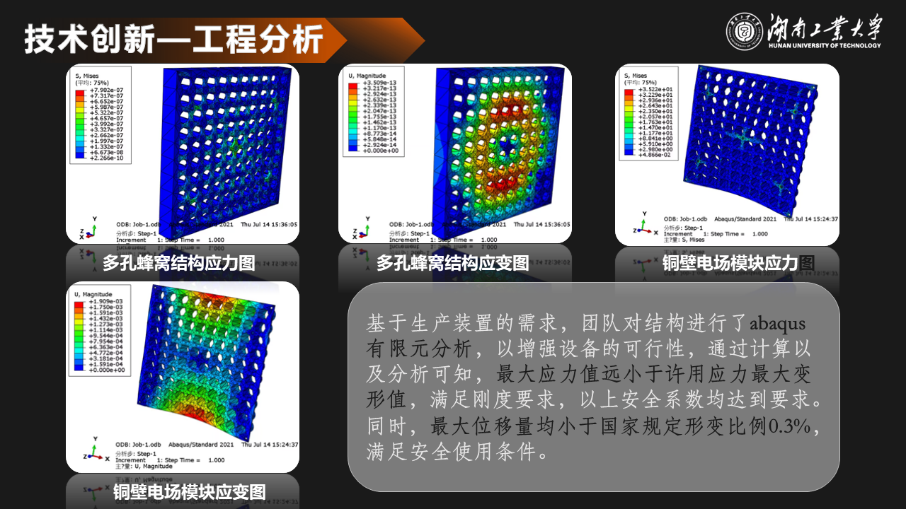 幻灯片14.PNG