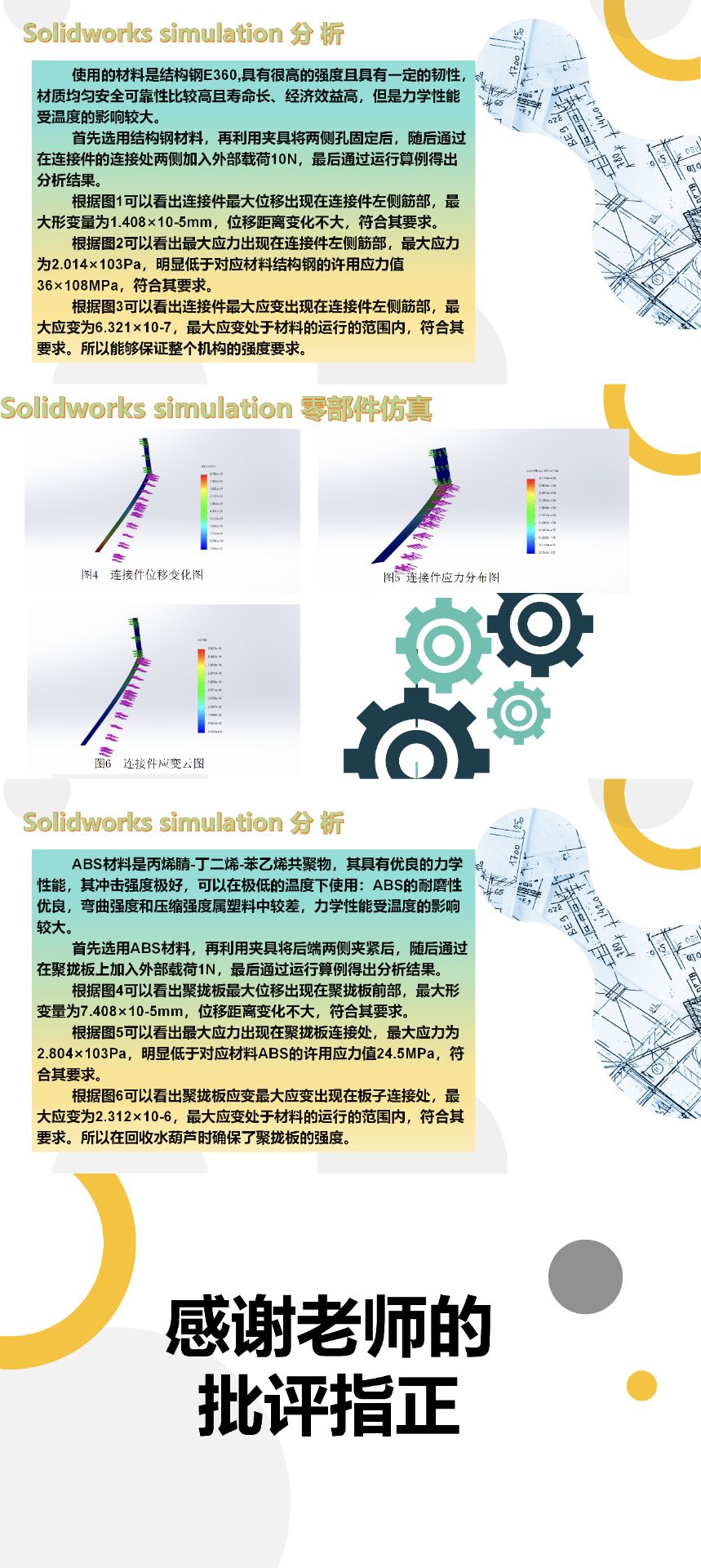 QQ图片20241111185659.jpg