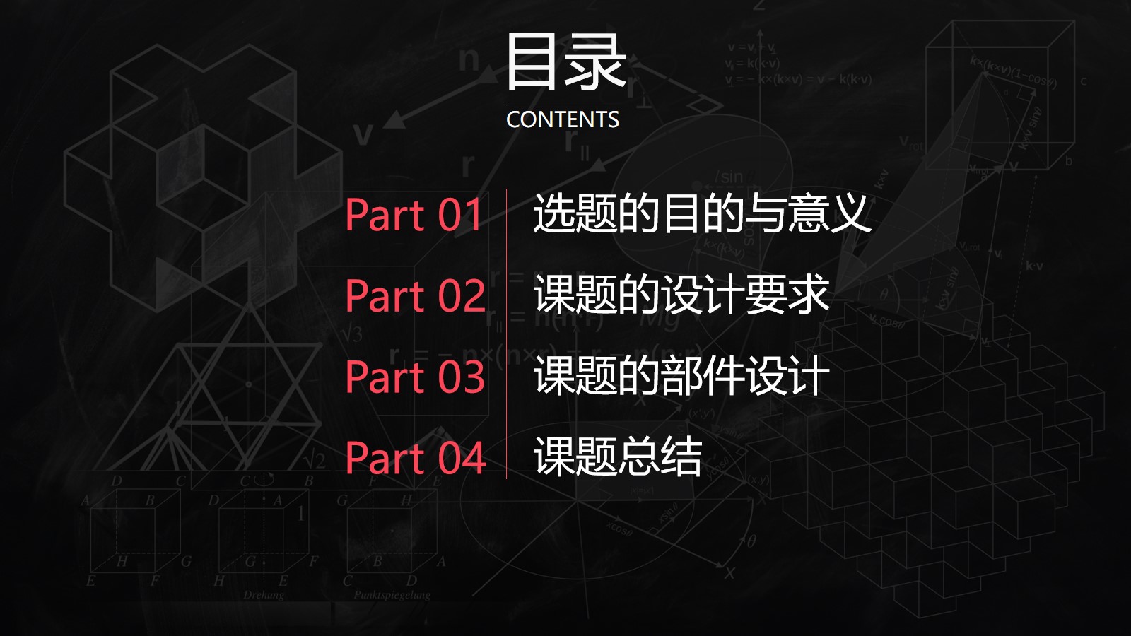 幻灯片2.jpg