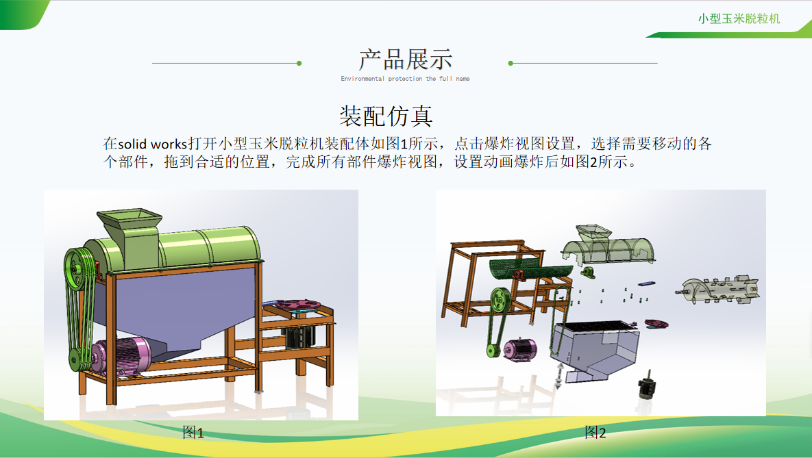图片_20231030184829.png