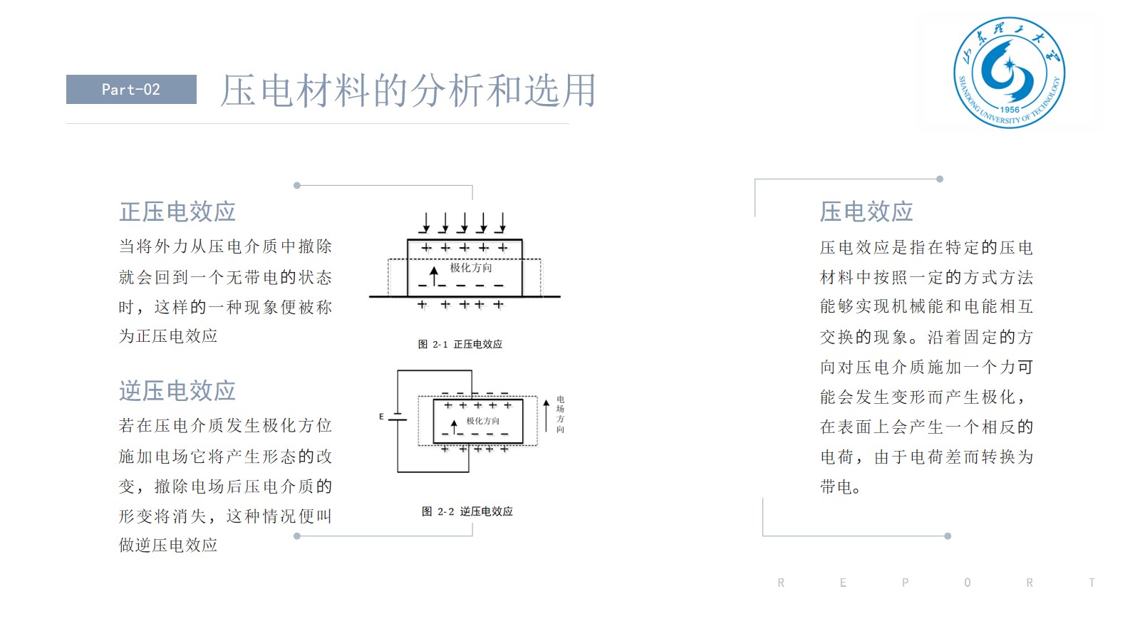 幻灯片7.jpg