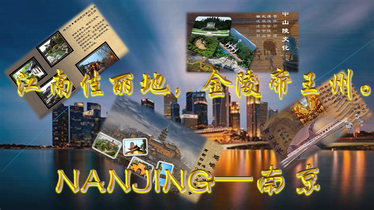 金陵科技科学院-177419-南京文化宣传海报.jpg