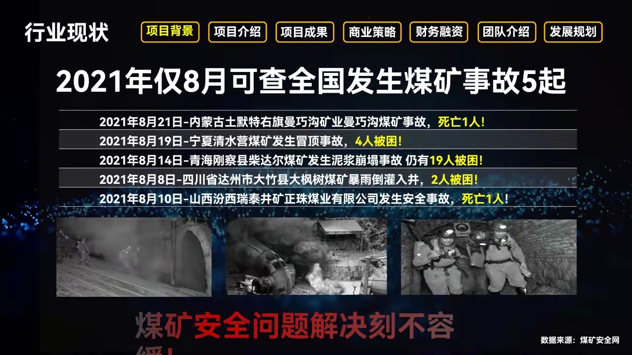 微信图片_20211022230937.jpg