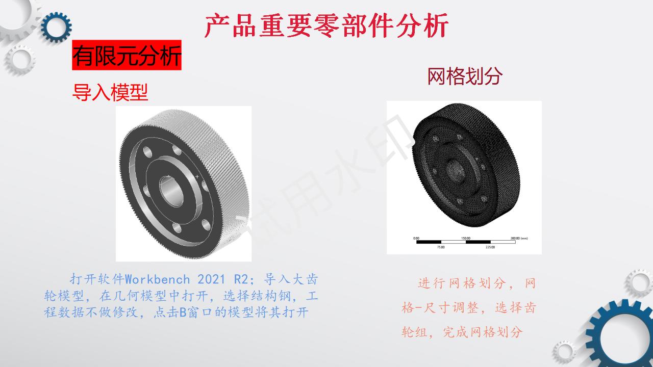 数控龙门铣床万能铣头_11.jpg