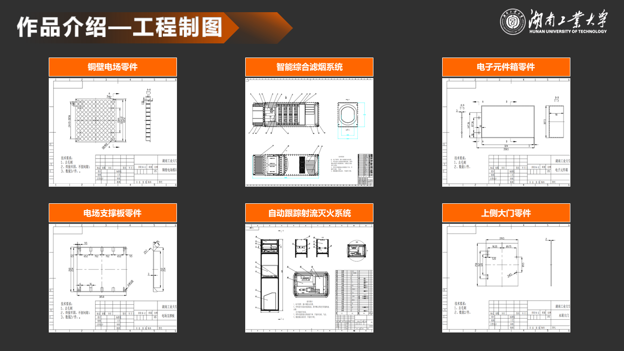 幻灯片11.PNG