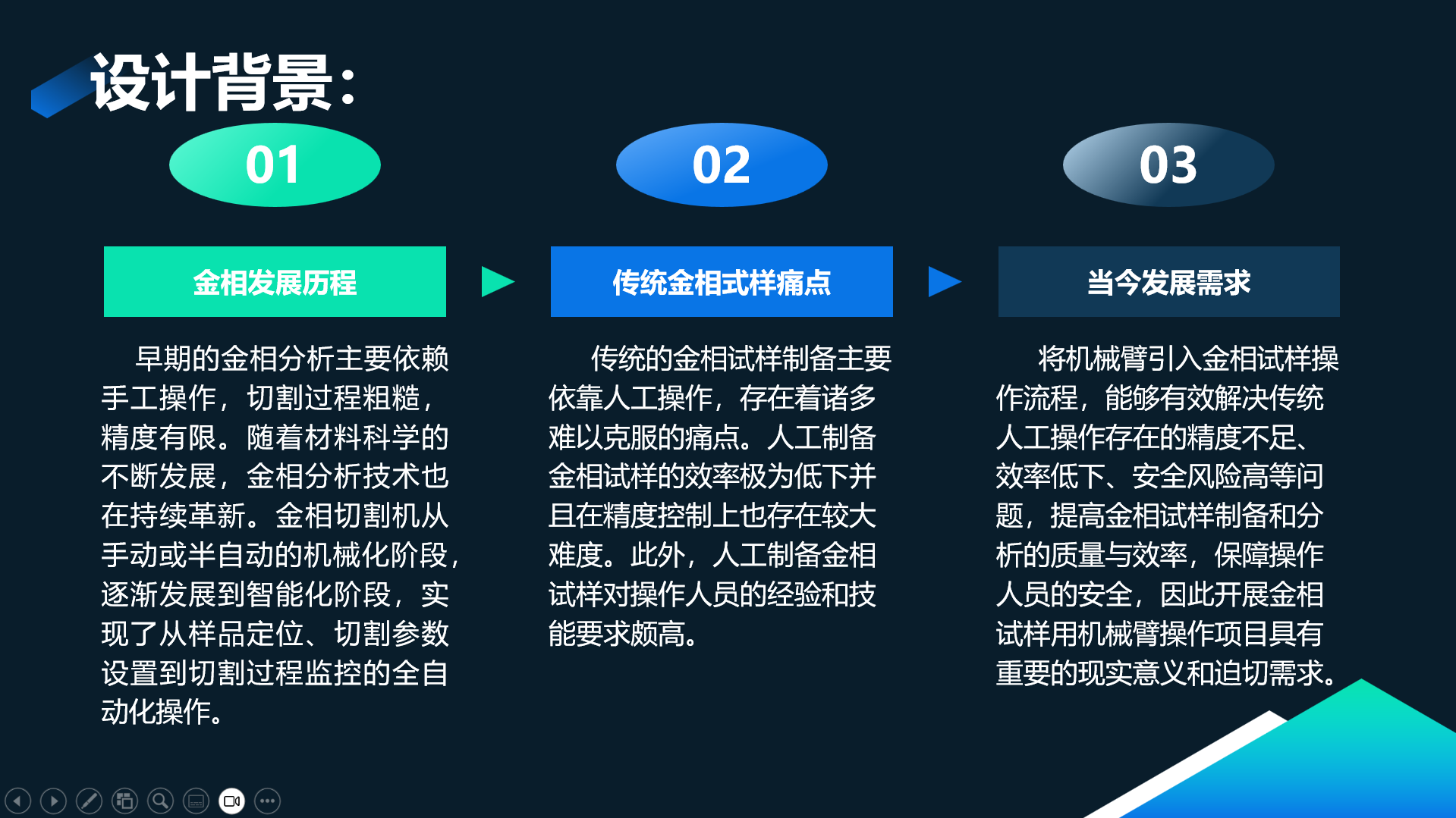 屏幕截图 2025-11-11 214804.png