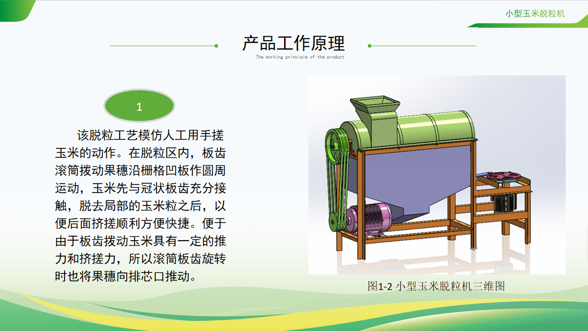 图片_20231030173929 (5).png
