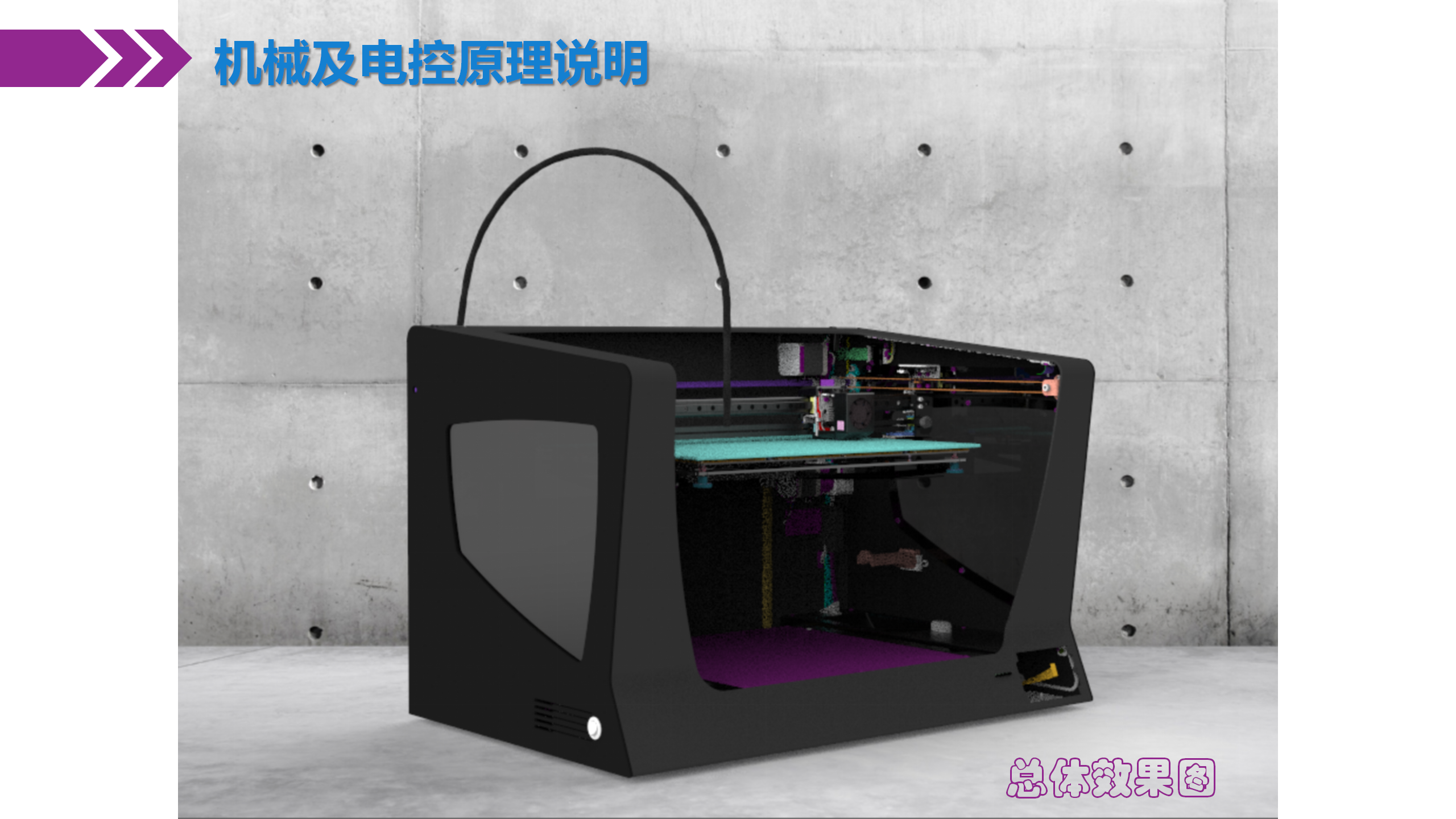 应用型人才项目_11.png