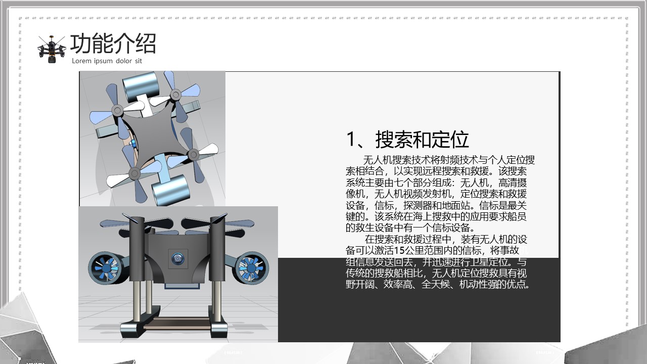 幻灯片11.JPG
