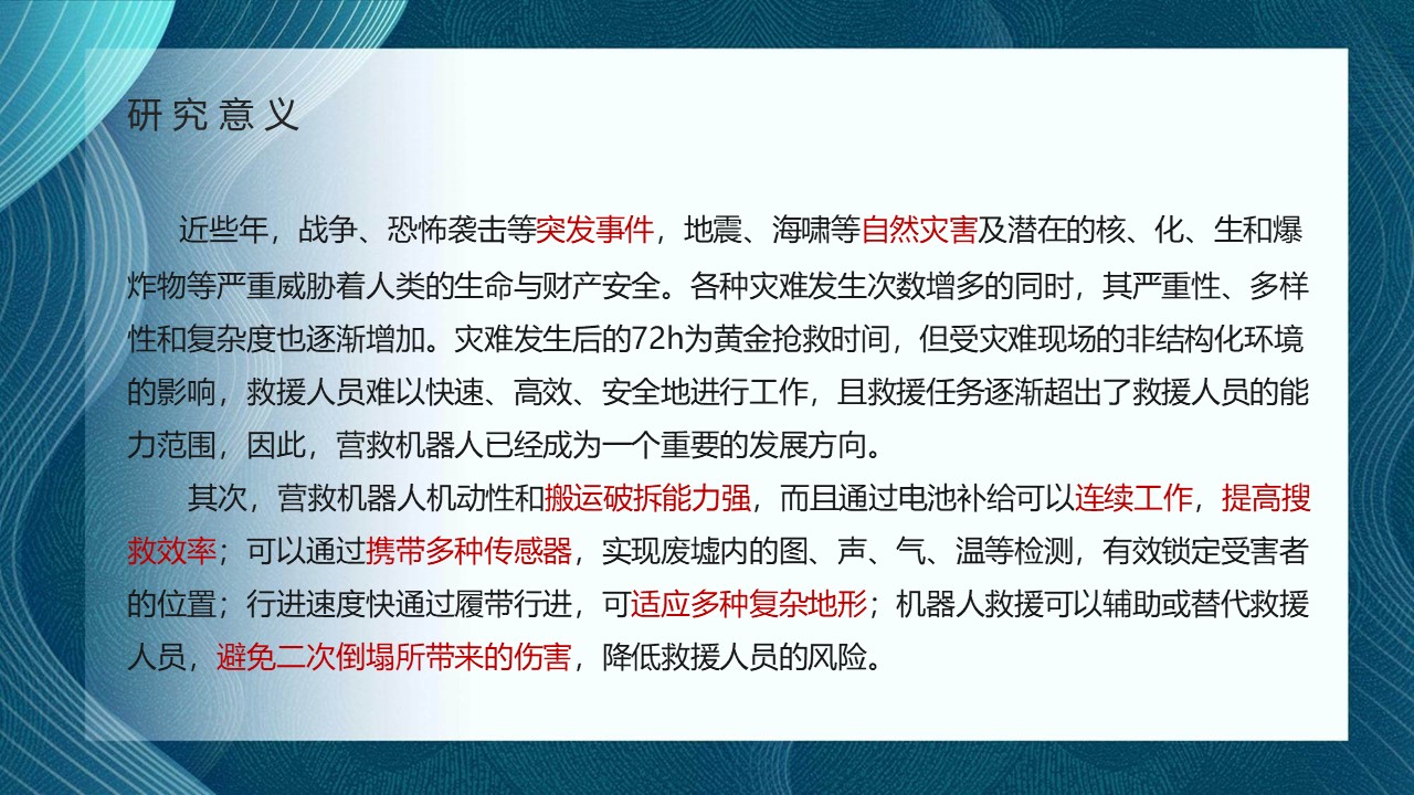 幻灯片5.JPG