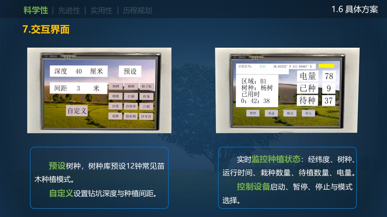 幻灯片13.JPG