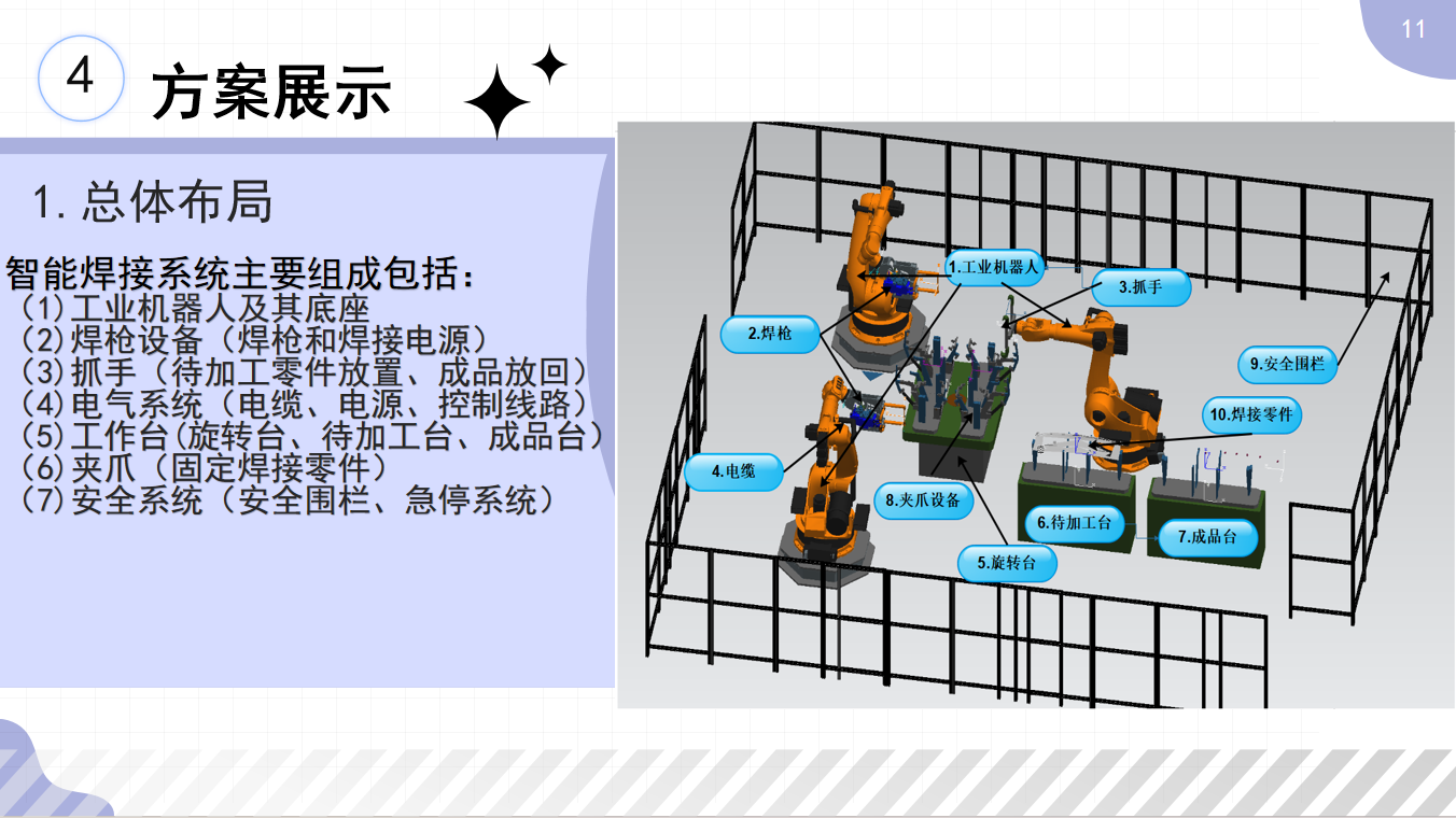 屏幕截图 2023-11-08 230330.png