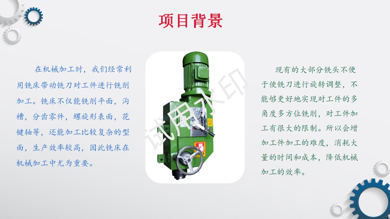 数控龙门铣床万能铣头_03.jpg