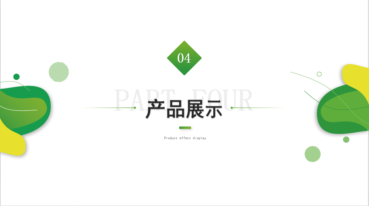 图片_20231030173929 (3).png