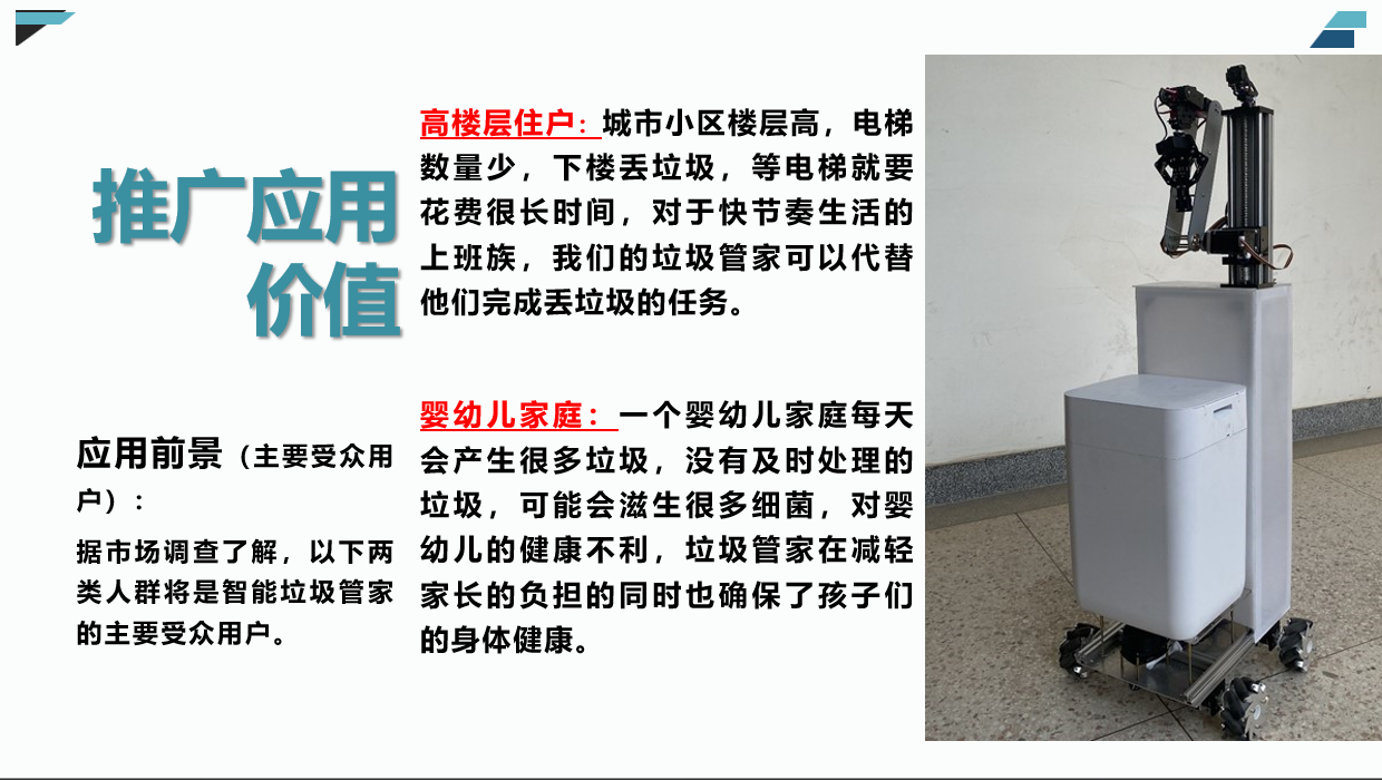 屏幕截图 2023-11-06 200758.png