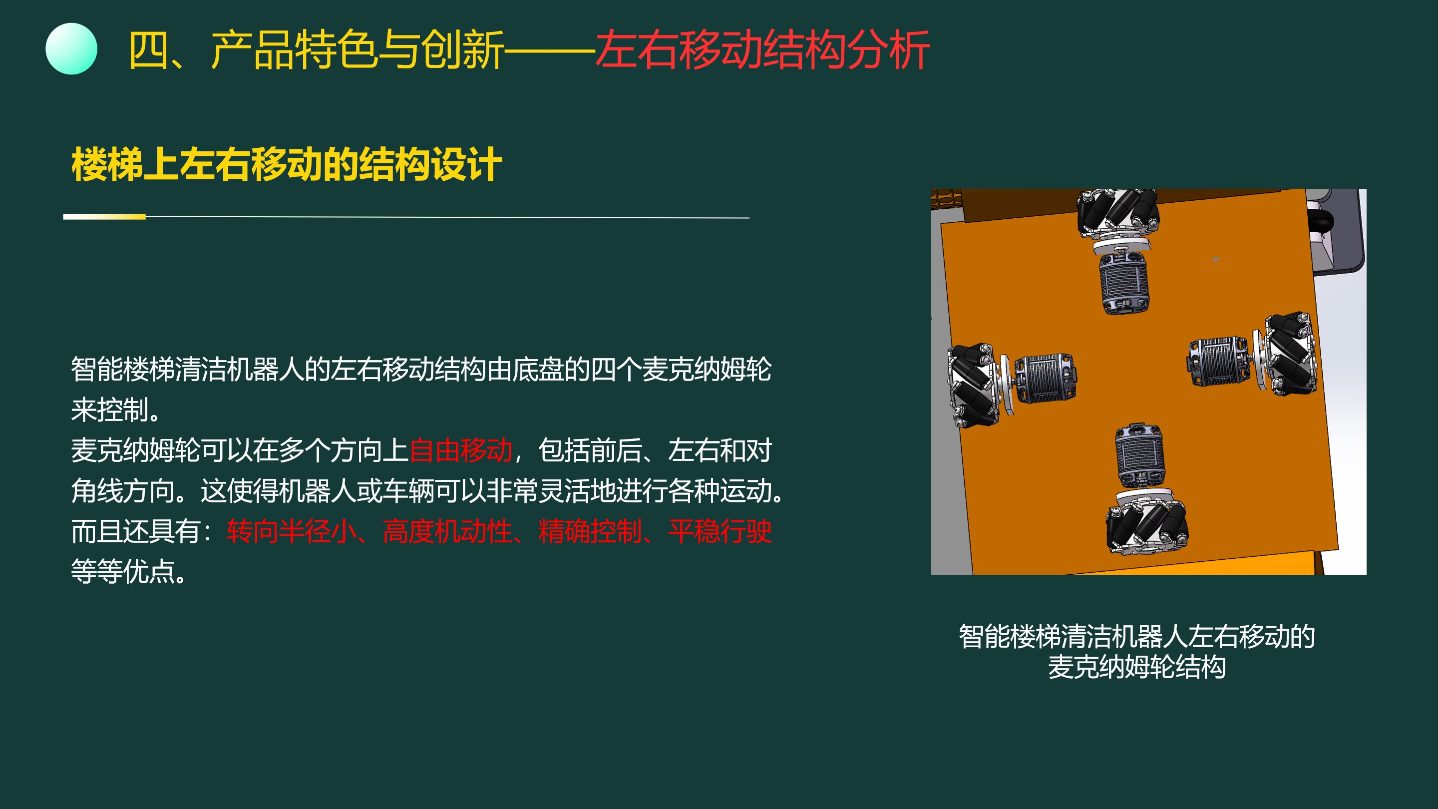 幻灯片10.jpg